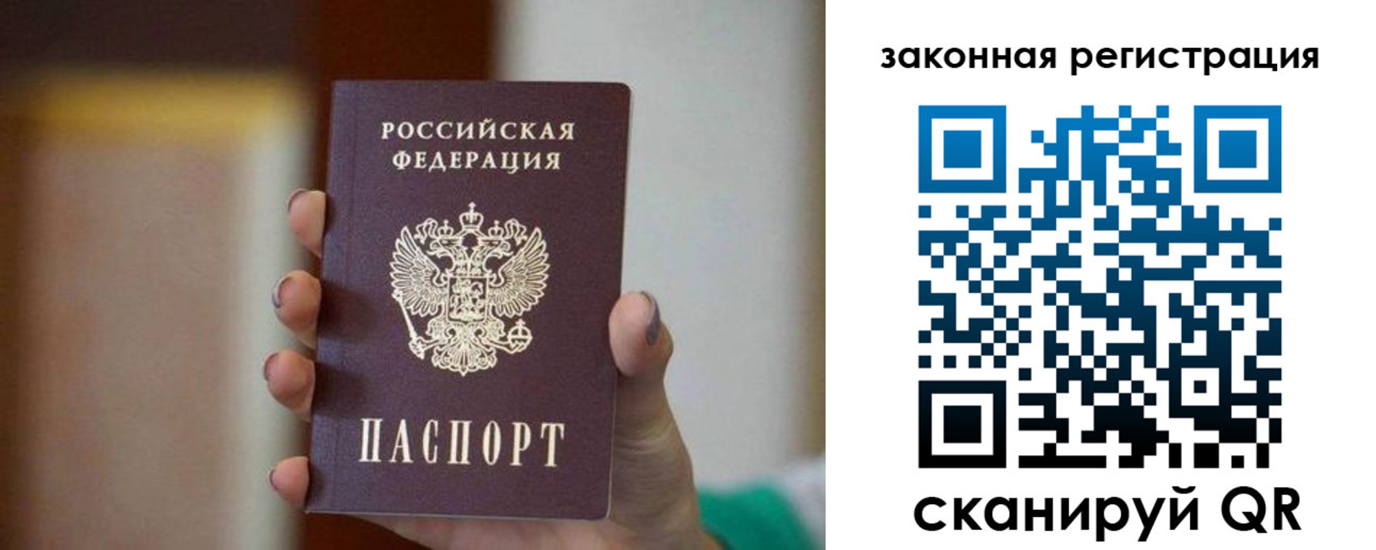 где прописаться в Курчатове